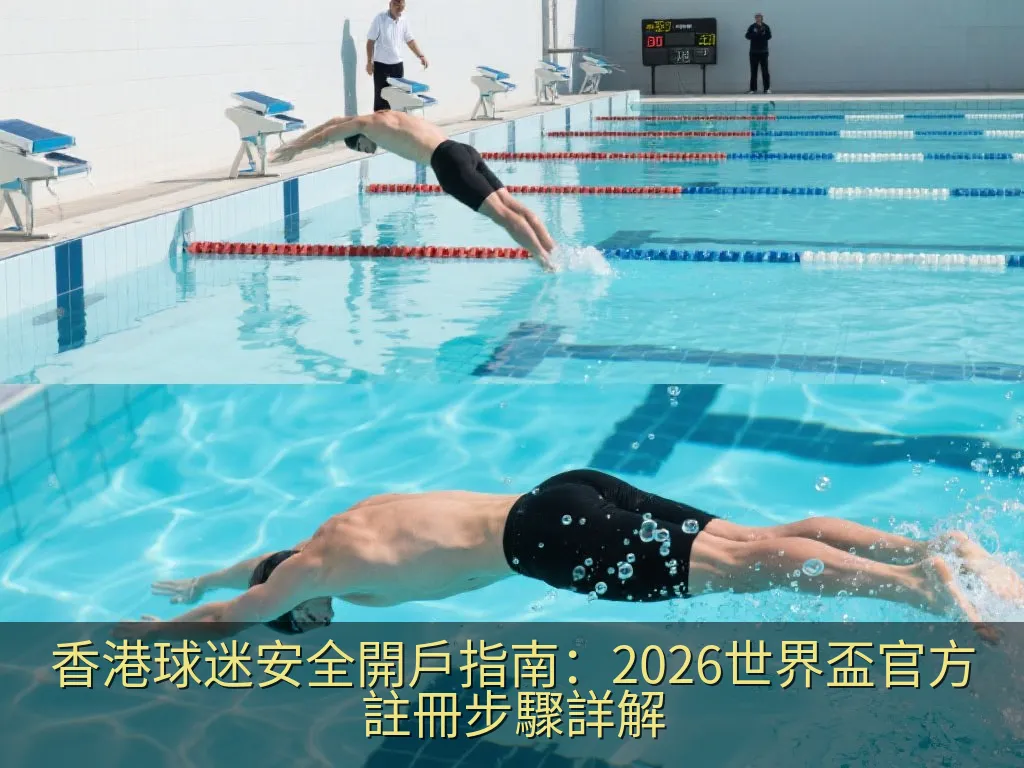 安全防護與雙重身份驗證概念圖
